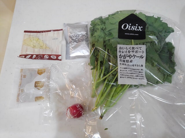 オイシックスケールサラダ