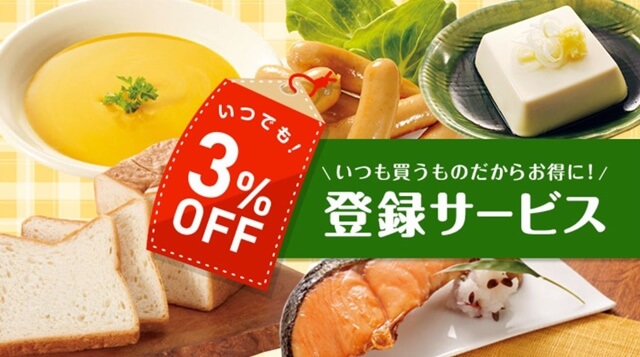 らでぃっしゅぼーや