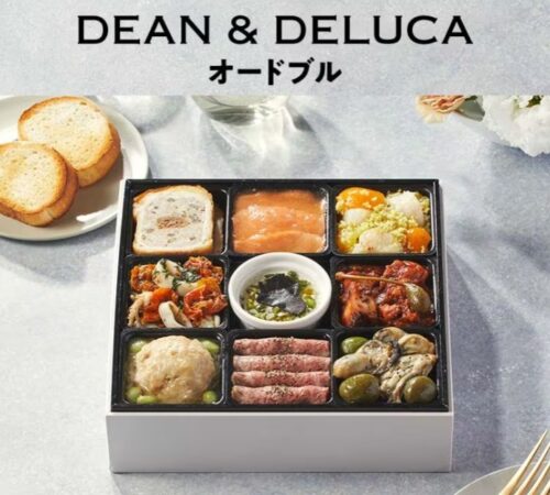 ディーン&デルーカ おせち