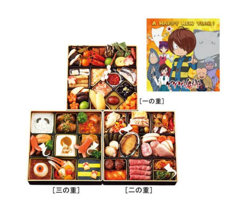 鬼太郎おせち