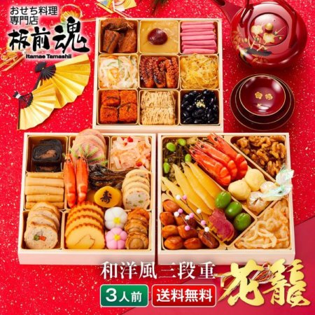 板前魂花籠