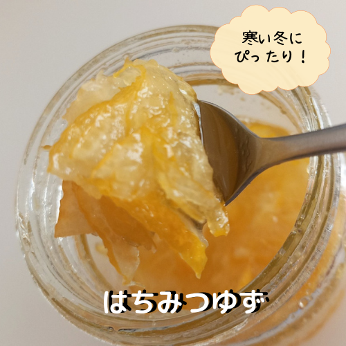 はちみつ柚子茶