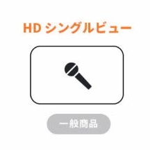 BTSオンラインライブ