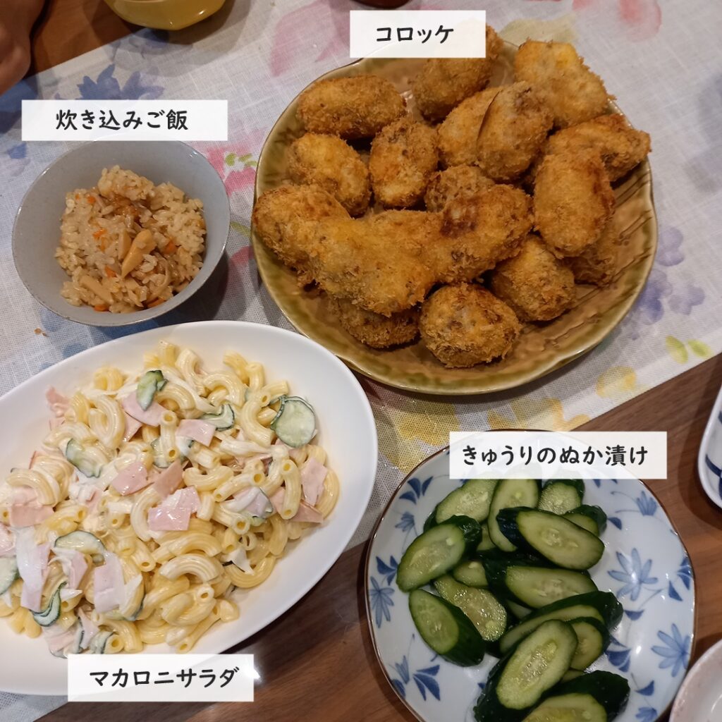 炊き込みご飯献立