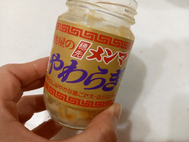 穂先メンマやわらぎ