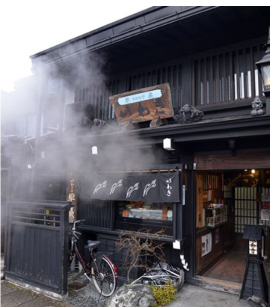 いわき　わらび餅高山