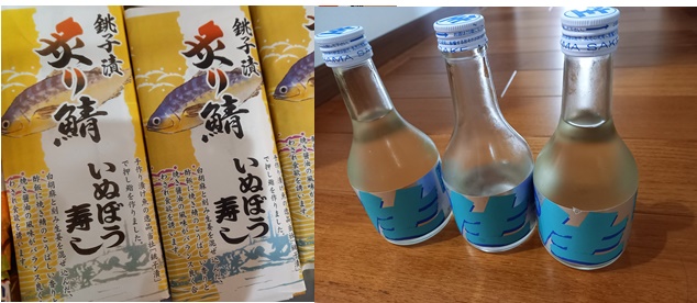 お中元届いたもの