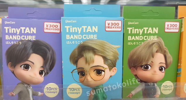 BTSタイニータン ばんそうこう