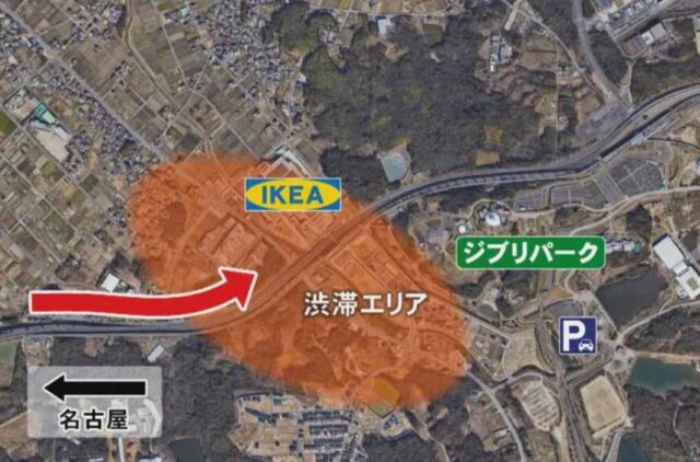 ジブリパーク渋滞