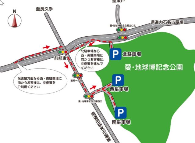 モリコロパーク駐車場