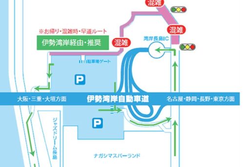 長島駐車場に入る