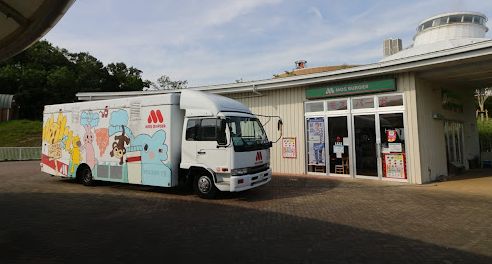 モスバーガーモリコロパーク内
