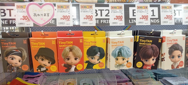 BTS絆創膏