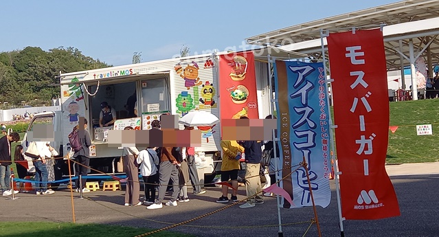 モスバーガー モリコロパーク内