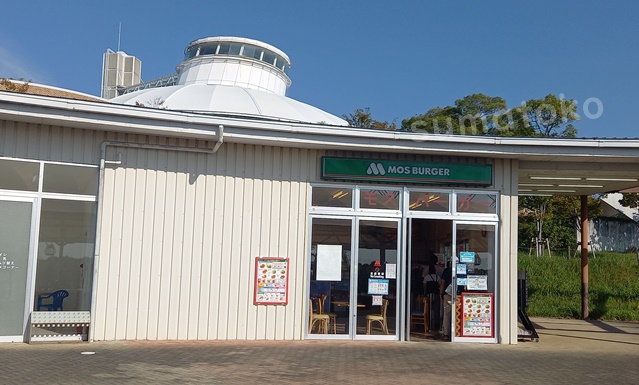 モスバーガー モリコロパーク内のレストラン