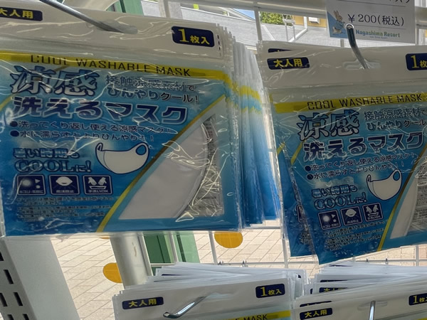通気性のいいマスク