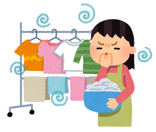 部屋干し生乾き臭
