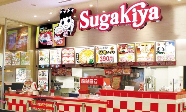 スガキヤラーメン