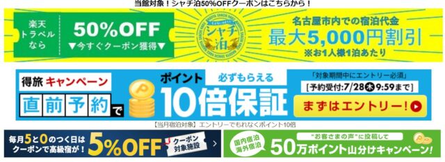 Jtbからジブリパークチケット付ツアーが発売 自分予約とどっちが安いか徹底比較 プラン詳細やメリット デメリットも調査 すまとこライフ