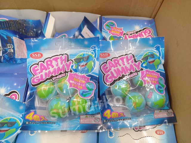 地球グミ偽物ssb
