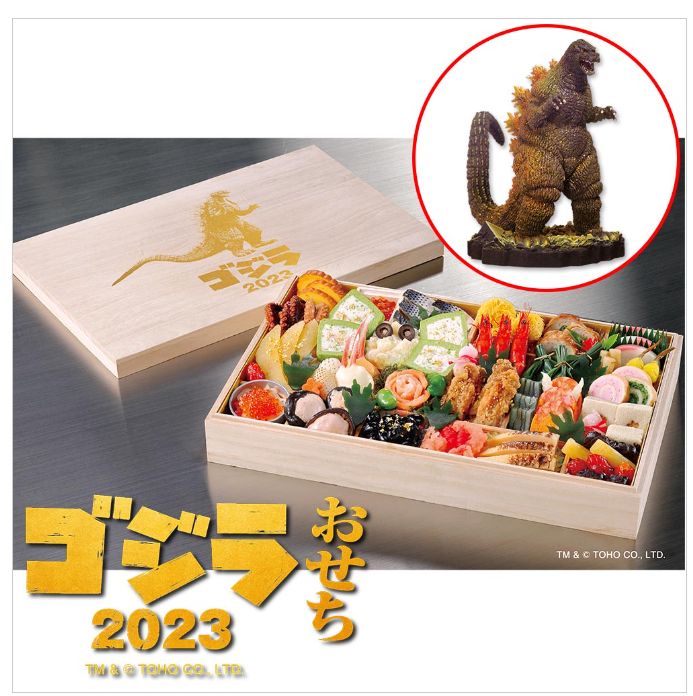 ゴジラおせち料理2023
