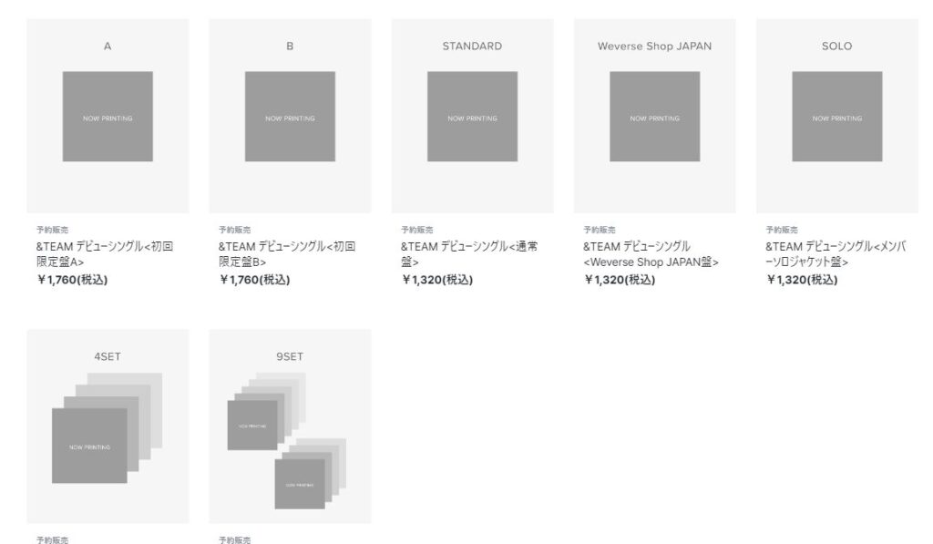 Weverse