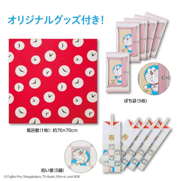 ドラえもんおせちお箸