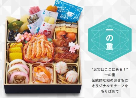 コナンおせち1