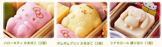 サンリオのおせち紀文