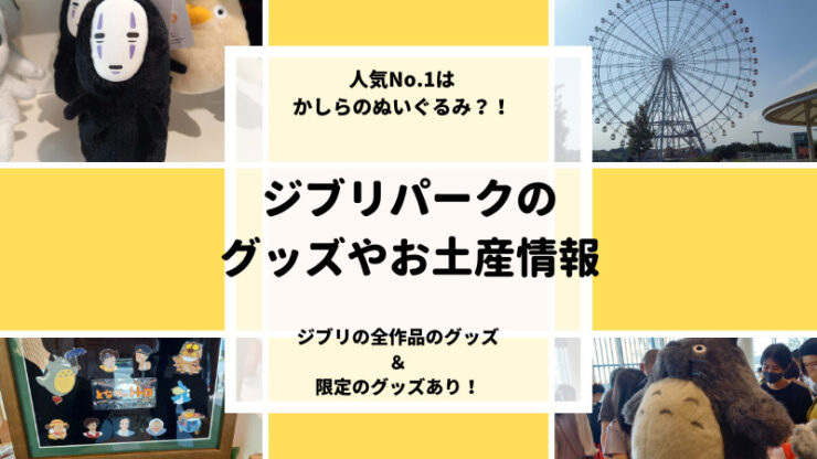 ジブリパーク限定 河の神お面 千と千尋 | www.ibnuumar.sch.id