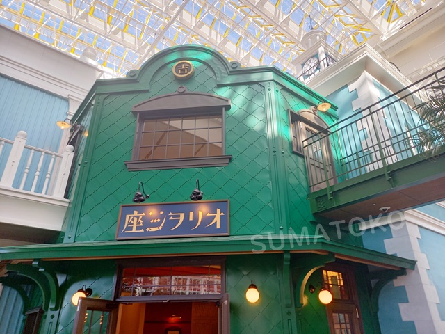 ジブリの大倉庫 オリオン座