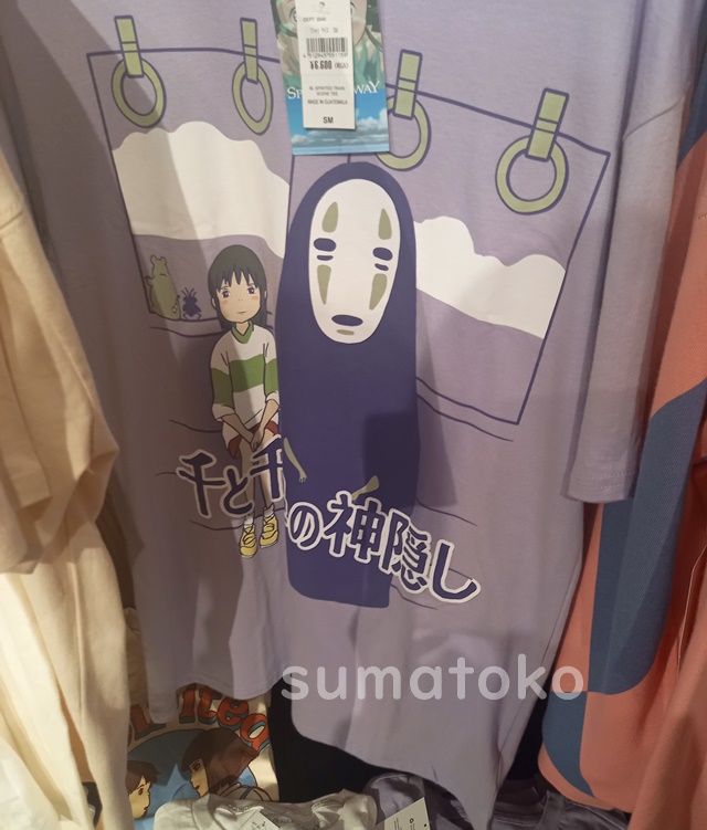 カオナシTシャツ ジブリパーク