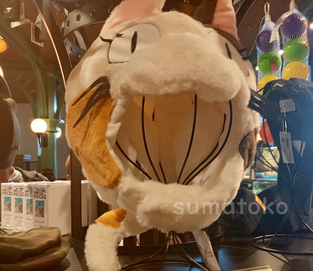 猫かぶり ぬいぐるみ