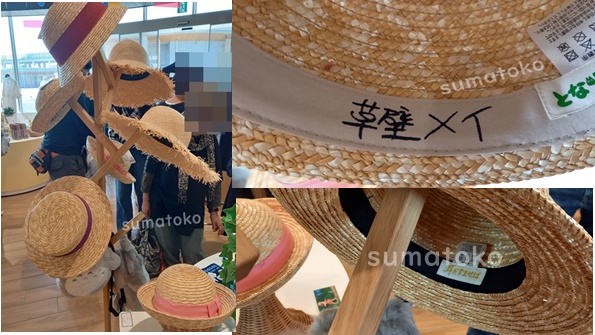 ロタンダ風が丘 ジブリパーク