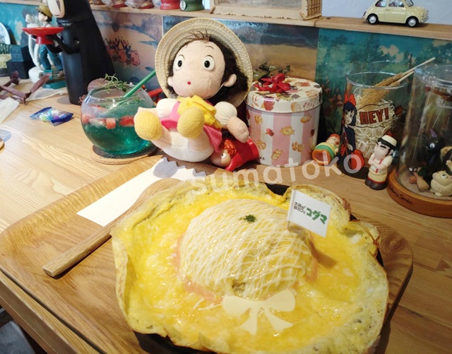 森カフェコダマ
