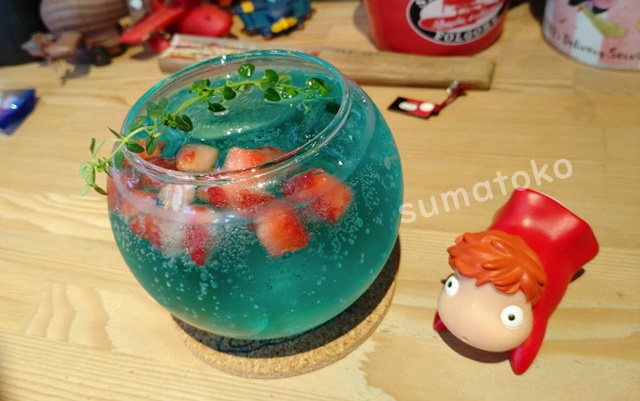 森カフェコダマ ポニョカクテル