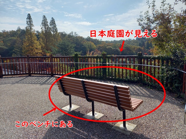 メイの麦わら帽子オブジェ ジブリパーク