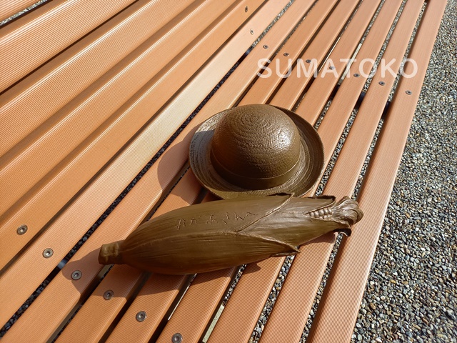 トウモロコシオブジェ ジブリパーク