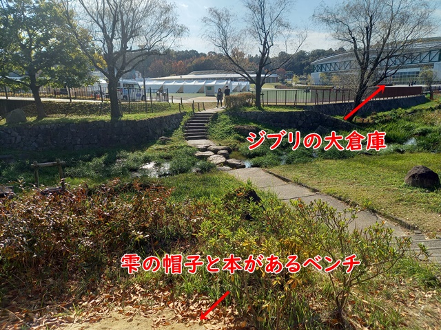 雫の本オブジェ ジブリパーク