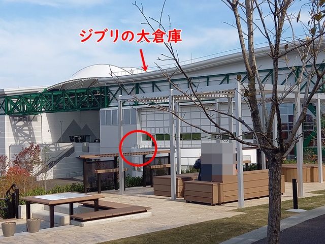 角砂糖 オブジェ ジブリパーク