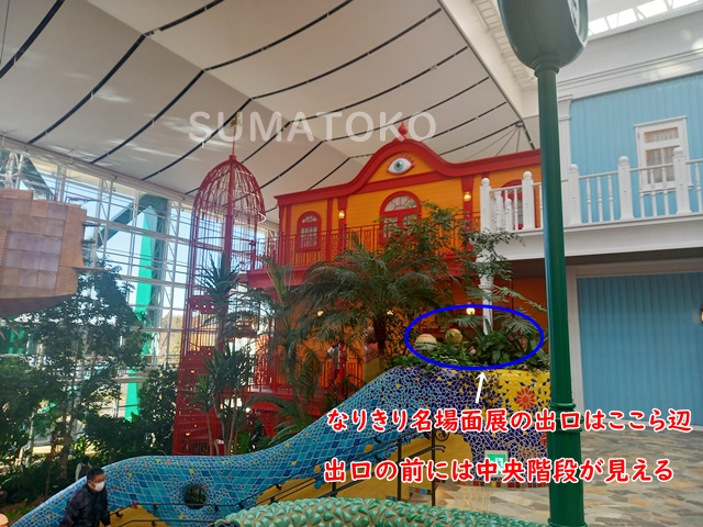 中央階段 ジブリの大倉庫