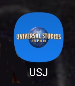 USJ公式アプリ