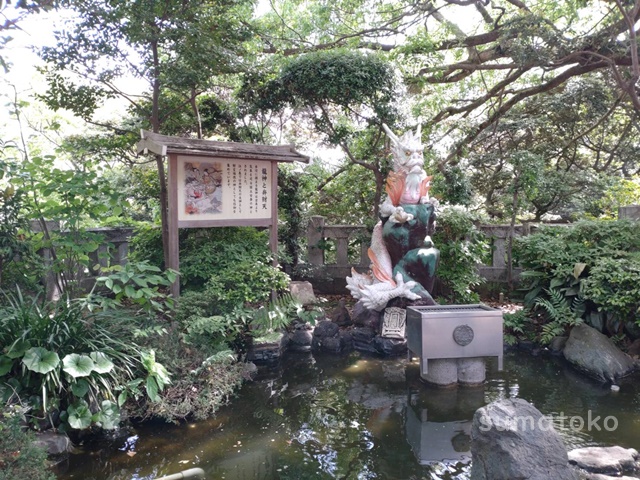 江ノ島神社　銭洗いの龍