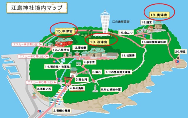 江の島地図