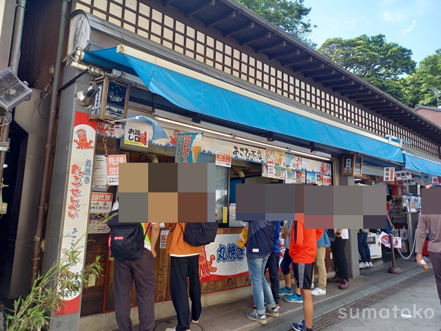 江ノ島　たこせんべい