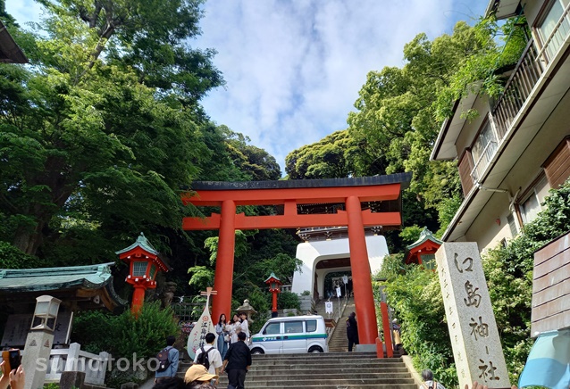 江ノ島神社