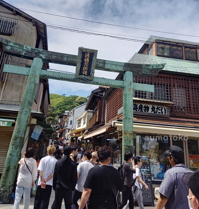 江の島　混雑