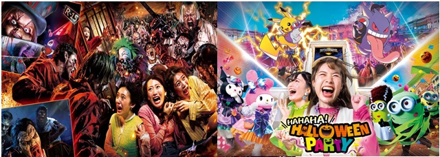 2023USJハロウィン