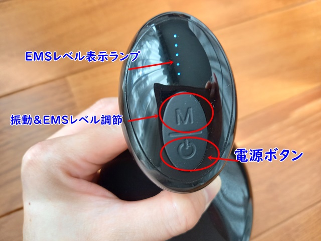 NIPLUXヘッドスパEMS使い方