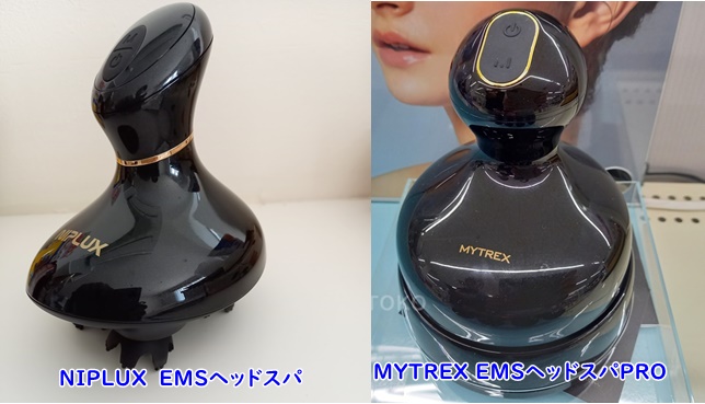 NIPLUXとMYTREXヘッドスパ比較